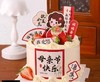 母亲节简约蛋糕 商品缩略图0