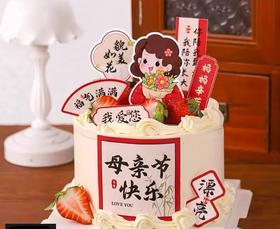 母亲节简约蛋糕