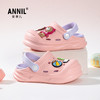 ANNIL/安奈儿夏季男女童休闲防滑洞洞鞋包头平底软底卡通凉鞋2025夏款HM5207334 商品缩略图2