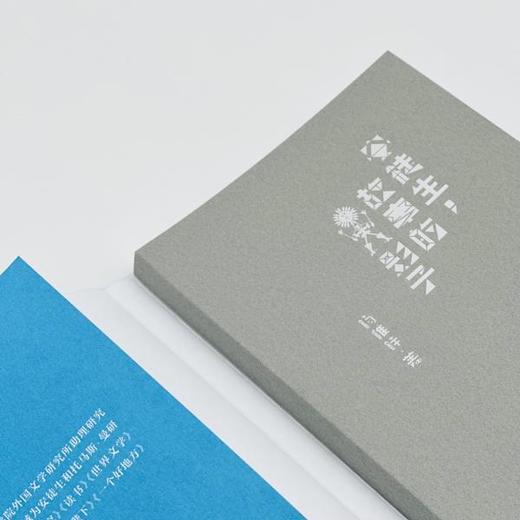 安徒生，故事的影子丨一本书读懂汉斯·克里斯蒂安·安徒生，与他非凡童话背后的故事 商品图3