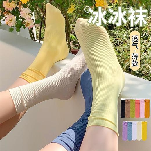 【颜色随机】堆堆袜女薄款 冰冰袜薄夏天袜子女网红冰丝长袜夏季1双 黑色白色等颜色随机 商品图0