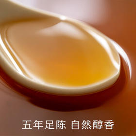 南食召 本真五年足陈花雕酒 传统工艺·不勾兑 老酒黄酒料酒去腥380ml /粮油调味 /调味品 /料酒