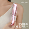 优选丨【一梳即顺】Modway 养护按摩梳 干湿两用 清洁按摩头皮 蓬松洁净 便携 防静电 商品缩略图6
