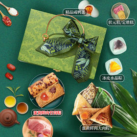 端午节粽子礼盒粽子食品传统糕点蛋黄肉粽散装礼盒装端午节新款嘉兴粽子