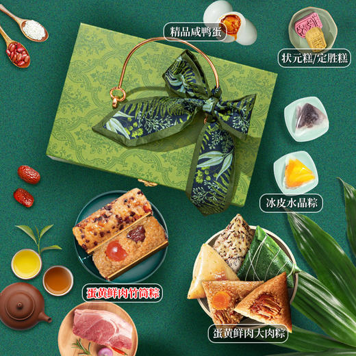 端午节粽子礼盒粽子食品传统糕点蛋黄肉粽散装礼盒装端午节新款嘉兴粽子 商品图0