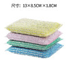茶花 洗碗布 百洁布13*8.5cm8片装彩条金柔厨房去油污抹布* 商品缩略图2
