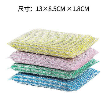 茶花 洗碗布 百洁布13*8.5cm8片装彩条金柔厨房去油污抹布* 商品图2