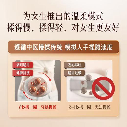 【科爱元素砭石揉腹仪】助消化促排便平小腹 肠胃调理家庭养生按摩师 告别久坐困扰 商品图9