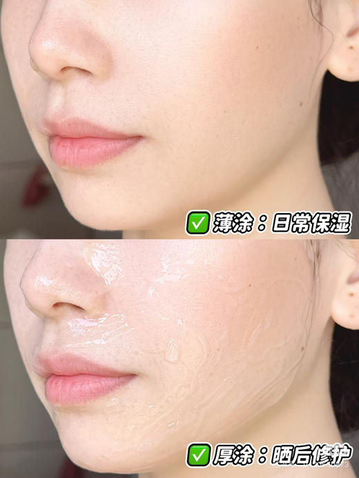 家中常备！96%芦荟原液!寻荟记精粹芦荟胶芦荟水晒后修护保湿湿敷 商品图10