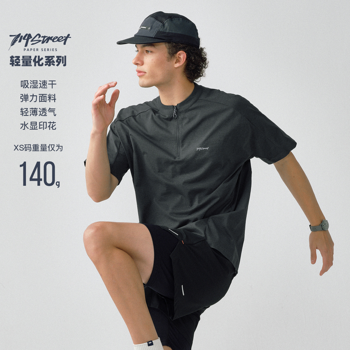 轻量化系列714street水显印花速干短袖T恤男女夏季骑行服跑步上衣