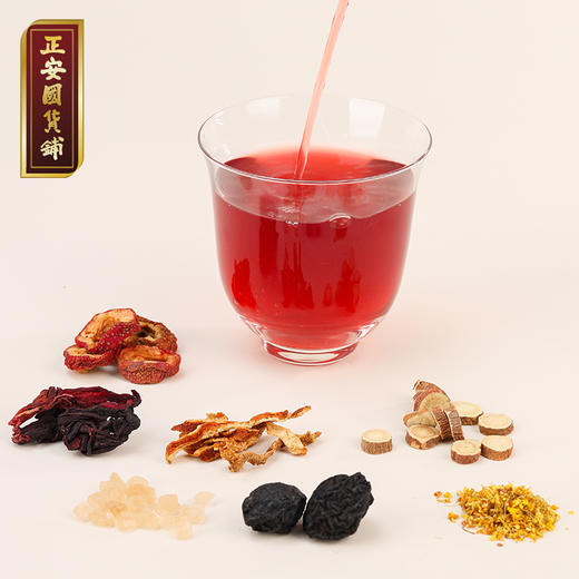 正安 一人份酸梅汤 七味草本清凉消暑 家庭户外活动饮品 给身体补补津液 烟熏大乌梅果肉饱满 好料出好汤 52g/盒【不可用券】 商品图8
