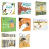 清仓特价绘本 3-6岁孩子阅读 商品缩略图0
