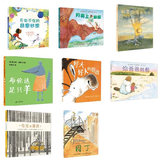 清仓特价绘本 3-6岁孩子阅读 商品图0