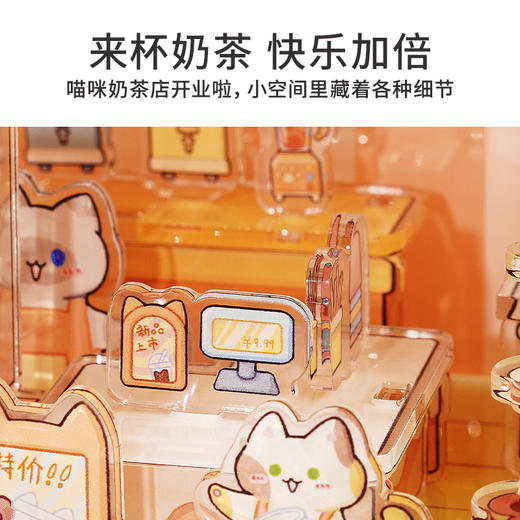 TOi图益-无尽小筑系列-猫咪奶茶店 商品图3