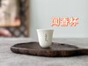【新品上市】小陈茶事定制品茗杯套组《品茗十三钗》，一次性集齐市场上zui热门的十三种杯型，你想要的都有了！ 商品缩略图9