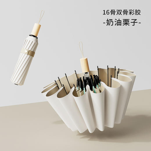 【冷感防晒】32骨加大加固雨伞女生彩胶遮阳伞防晒防紫外线太阳伞折叠晴雨两用 商品图8