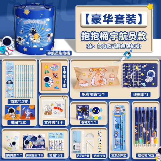 【六一儿童节好物！库洛米文具套装】儿童卡通生日礼物高颜值可爱文具套装小礼品小学生惊喜六一大礼包。ry 商品图13