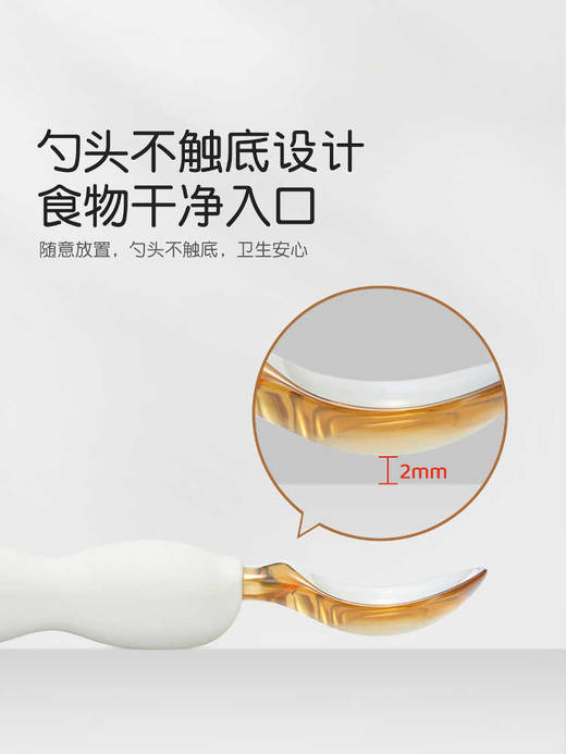 【THERMOS膳魔师】宝宝叉勺套组 商品图4