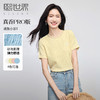 【专属特价】熙世界褶皱肌理感短袖T恤女夏季2025年新款通勤百搭正肩体恤上衣 商品缩略图0