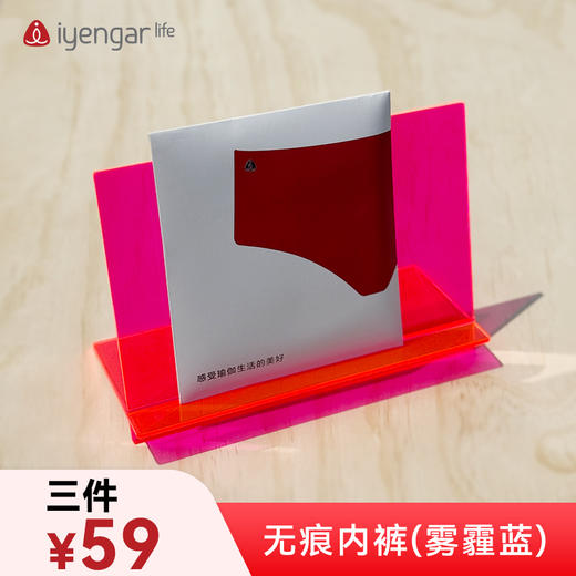 FZZH10132无痕内裤 女  吸湿透气/三件购买更划算 商品图2