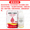 果树控夏梢控旺方案多效唑磷酸二氢钾促花专用叶面肥调节剂农用 商品缩略图5