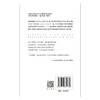 孩子与时间丨家庭教育读本知育书系列，关于时间训练的更好读本 商品缩略图4