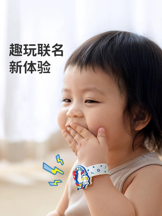 【Greennose绿鼻子】驱蚊叮叮手环+替换芯组合 商品图2