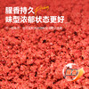 【积分】佳钓尼鱼爱吃饵料 全水域通用（真材实料，高蛋白，腥香味持久） 商品缩略图3