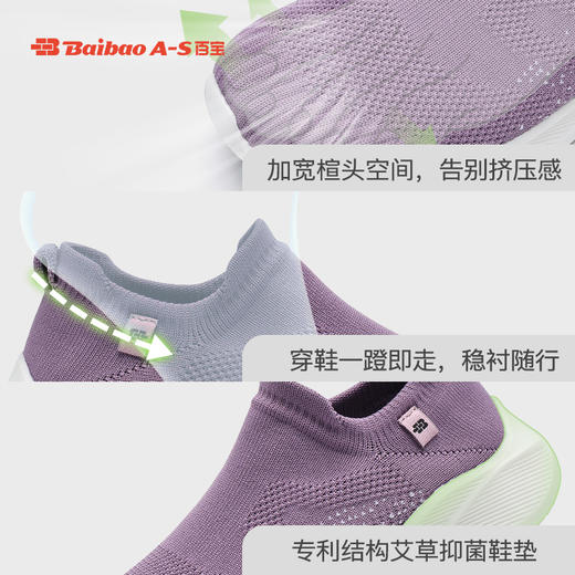 百宝夏季女鞋休闲轻便软底散步中老年舒适不累脚一脚蹬妈妈健步鞋 商品图3