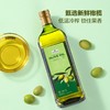 【悦惠精选】Member's Mark初榨橄榄油 1L 商品缩略图2