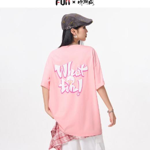 6楼FUN尹妹联名女款服饰新百购 商品图1