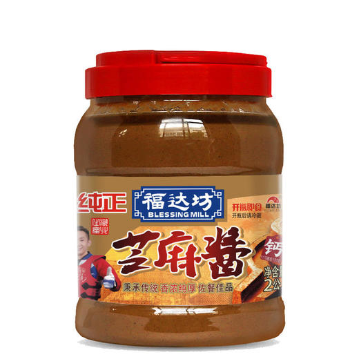 福达坊散装芝麻酱（2kg)*6瓶（6924497912247） 商品图1