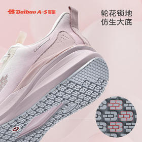 百宝运动鞋2025春夏新款女鞋女士鞋子防滑送妈妈女款轻便跑步鞋子