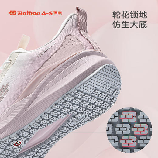 百宝运动鞋2025春夏新款女鞋女士鞋子防滑送妈妈女款轻便跑步鞋子 商品图0