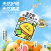 【秒杀】金豆芽金银花柚子汁100ml/袋*22袋 商品缩略图2