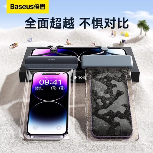 倍思 手机防水袋可触屏游泳漂流装备浮潜水上乐园水下拍照防水套 商品图1
