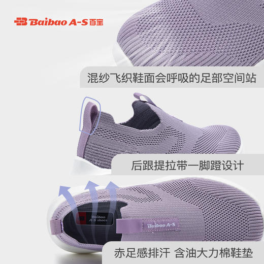 百宝女鞋一脚蹬网面透气健步鞋轻便女士休闲运动鞋防滑缓震送妈妈 商品图3