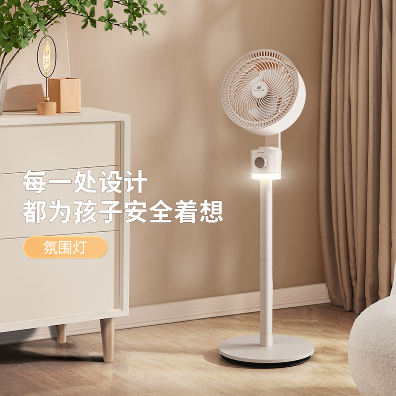 卡蛙流萤风亲子循环扇 机械版 放心好物~