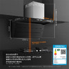 方太抽吸油烟机L1顶侧双吸家用厨房7字型大吸力烟灶套装 商品缩略图3