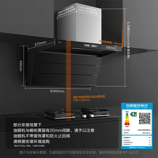 方太抽吸油烟机L1顶侧双吸家用厨房7字型大吸力烟灶套装 商品图3