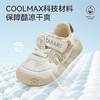 泰兰尼斯稳稳鞋Pro春季新款童鞋透气学步鞋男童经典款机能鞋女童 T26T5A6305 商品缩略图1