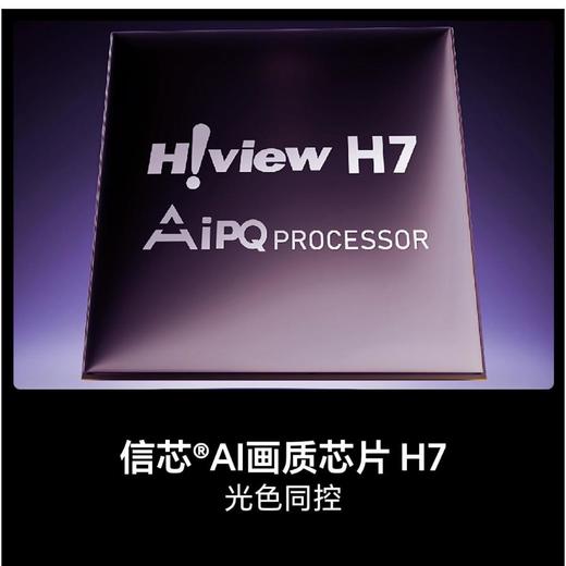 海信85U7Q液晶电视 商品图2
