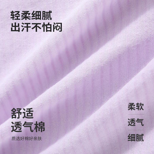 【背心两件装】【90-130】【精典泰迪】女童夏季清爽亲肤背心 商品图7