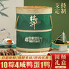 端午节粽子礼盒嘉兴粽子礼盒装多口味肉粽甜粽咸鸭蛋端午节送礼品员工福利团购 商品缩略图1