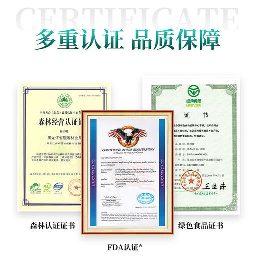 便携盒装椴树蜜 东北黑蜂野生蜂蜜 天然结晶雪蜜10g*20条 商品图4