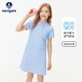 【纳维凯尔】【120-165】Navigare意大利小帆船童装女童连衣裙