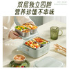 小熊（Bear）电热饭盒加热饭盒热饭神器上班族双层304不锈钢办公室电加热饭盒DFH-G16W7 商品缩略图5