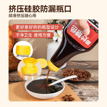 食在自然炒糖色450g红烧汁卤菜红烧肉免炒上色调料黄冰糖熬制挤压瓶口防漏 /粮油调味 /调味品 /糖 商品图2