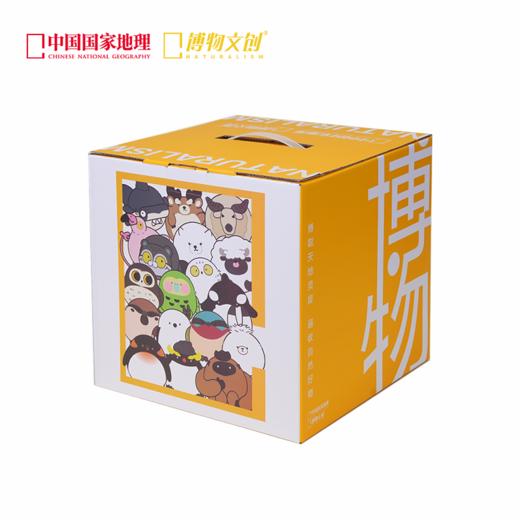 博物文创 包装 圆宝礼盒 小礼袋 （单拍不发，请勿单拍） 商品图1