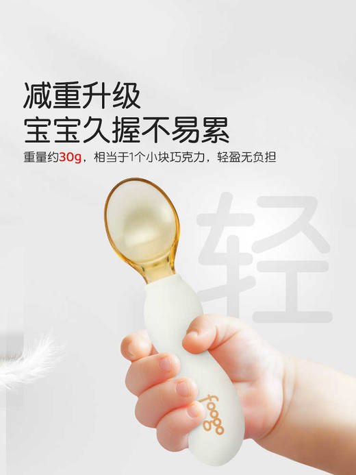 【THERMOS膳魔师】宝宝叉勺套组 商品图2